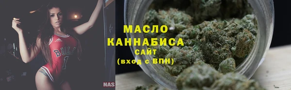 mdma Бородино